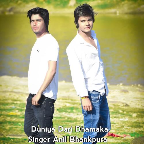 Duniya Dari Dhamaka Anil Bhankpura MP3 Download