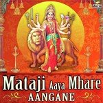 Mataji Aaya Mhare Aangane - Dinesh Dewasi Song Download