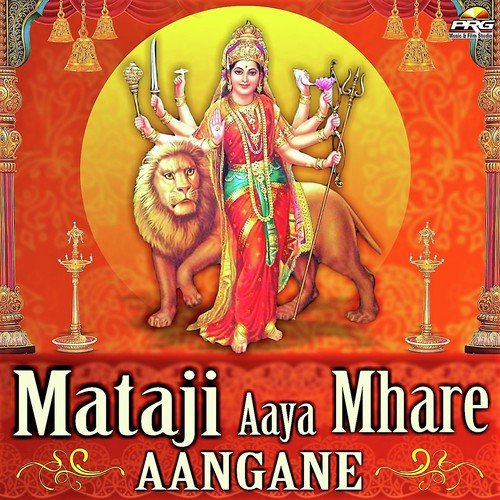 Mataji Aaya Mhare Aangane Dinesh Dewasi MP3 Download