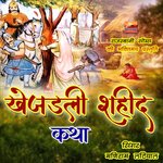 Khejadli Shaheed Katha - Maniram Latiyal Song Download