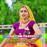 Chora Tom Fasgyo Jiv Album Download