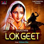 Rajasthani-lok Geet - Kishan Das Song Download