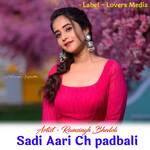 Sadi Aari Ch Padbali - Manraj Deewana Song Download