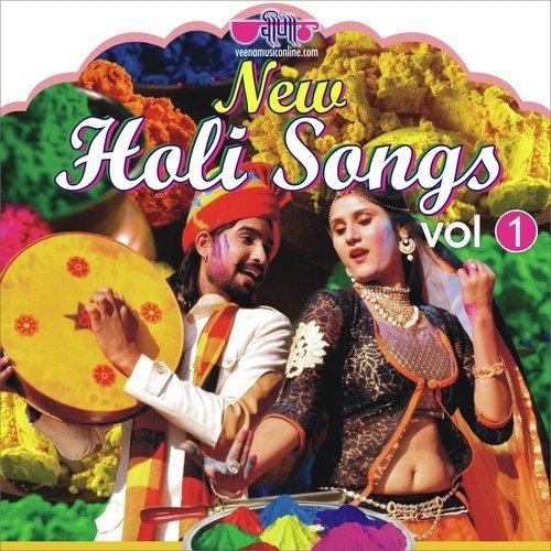 New Holi Songs Vol. 1 Rakesh Kala MP3 Download