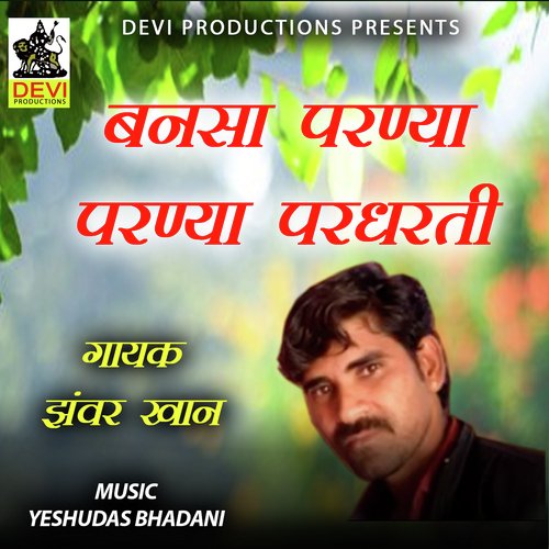 Banasa Parnya Parnya Pardharti Jhanwar Khan MP3 Download