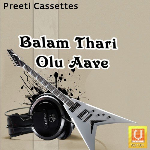 Balam Thari Olu Aave Sharda Jodhpuri MP3 Download