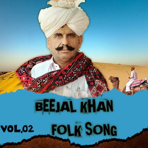 Beejal Khan Folk Song Vol.2 Beejal Khan MP3 Download