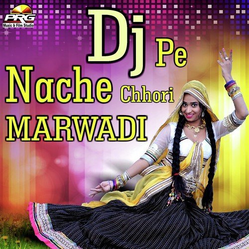 Dj Pe Nache Chhori Marwadi Manish Kholwal MP3 Download