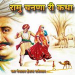 Ramu Chanana Ki Katha Album Download