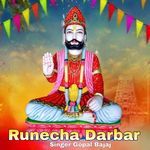 Runecha Darbar Album Download