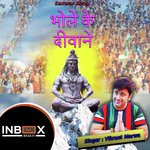 Kishan Paliwal Songs MP3 Download