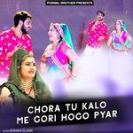 Chora Tu Kalo Me Gori Hogo Pyar Album Download
