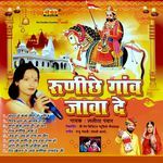 Gav Runiche Java De Album Download