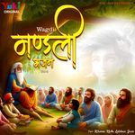 Wagdi Mandli Bhajan Vol-6 - Jeeva Song Download