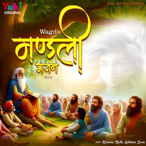 Wagdi Mandli Bhajan Vol-6 Nathu MP3 Download