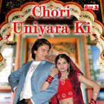 Chori Uniyara Ki Album Download