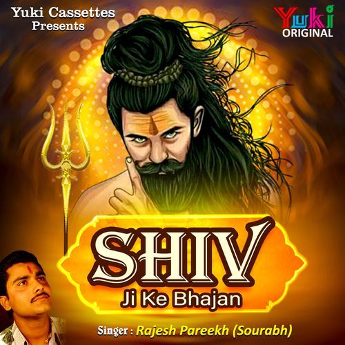 Shiv Ji Ke Bhajan