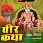 Veer Katha Album Download