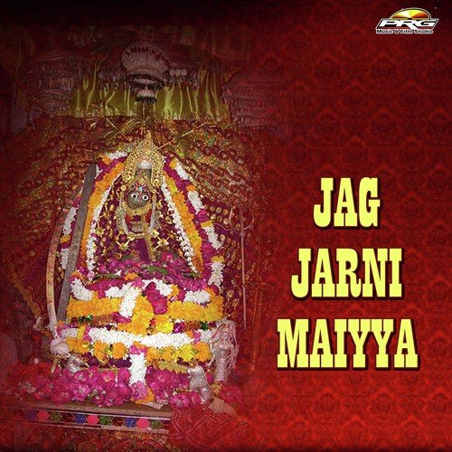 Jag Jarni Maiyya Jagdish Vaishnav MP3 Download