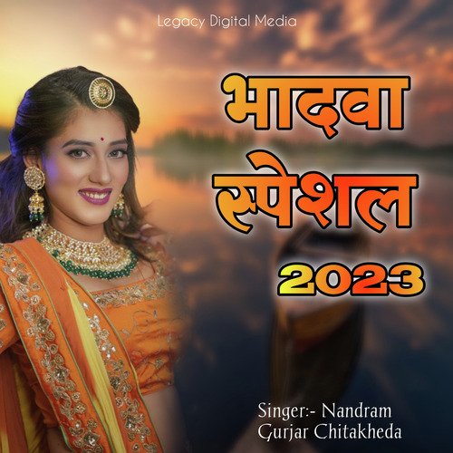 Bhadwa Special 2023 Nandram Gurjar Chitakheda MP3 Download