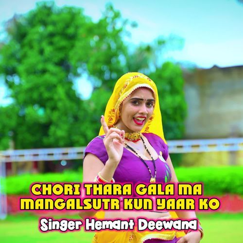 Chori Thara Gala Ma Mangalsutr Kun Yaar Ko Hemant Deewana MP3 Download