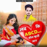 Love Ki ABCD Bol Mhari Jaan Album Download