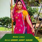 Mharo Ladlo Album Download