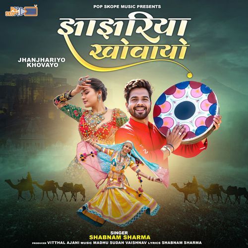 Zanzariyo Khovayo Shabnam Sharma MP3 Download