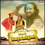 Nimadi - Hasya Lokgeet - Mirabai Khede Song Download