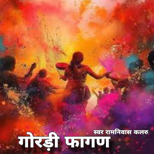 Gordi Fagan Ram Niwash Kalru MP3 Download