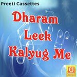 Dharam Leek Kalyug Me - Shyam Dev Song Download