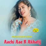 Aachi Aae R Akhatij Album Download