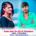 Doko Mat Dil Ki Dhadkan Album Download
