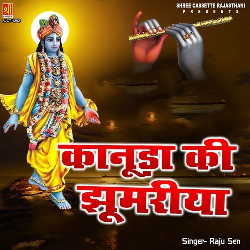 Kanuda Ki Jhumariya Raju Sen MP3 Download