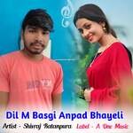 Dil M Basgi Anpad Bhayeli Album Download