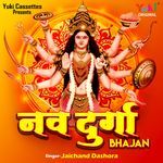Nav Durga Bhajan Album Download