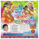 Fagan Main Naache Nakhrali Album Download