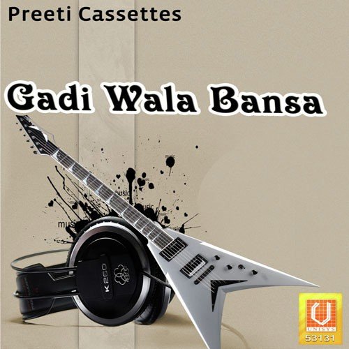 Gadi Wala Bansa Bhomaram Jhil MP3 Download