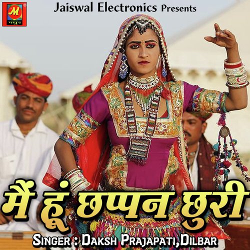 Main Hoon Chhappan Chhuri Daksh Prajapati MP3 Download