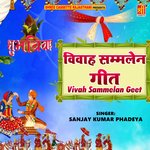 Vivah Sammelan Geet Album Download