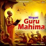 Nirguni Guru Mahima Album Download