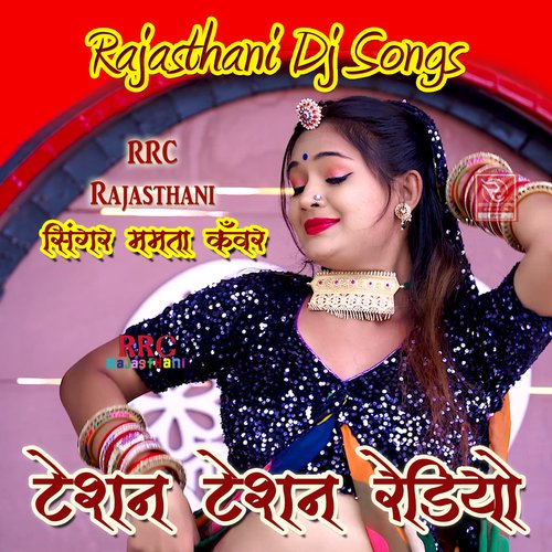 Tesan Tesan Radio Rajasthani Dj Song Mamta Kanwar MP3 Download