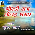 Gordi Saj Solah Sringar - Bhungar Khan Song Download
