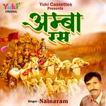 Amba Rus Album Download