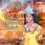Gokul Mathura Mein - Hemraj Kumawat Song Download