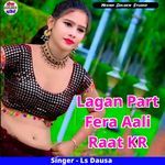 Lagan Part Fera Aali Raat KR Album Download