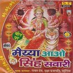 Maiyya Aavo Singh Sawari Album Download