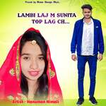 Lambi Laj M Sunita Top Lag Ch Album Download