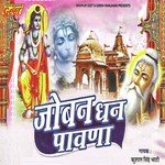 Kushal Singh Bhati Songs MP3 Download