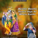 Meethi Meethi Basuri Baja Re Mhara Kanha Album Download